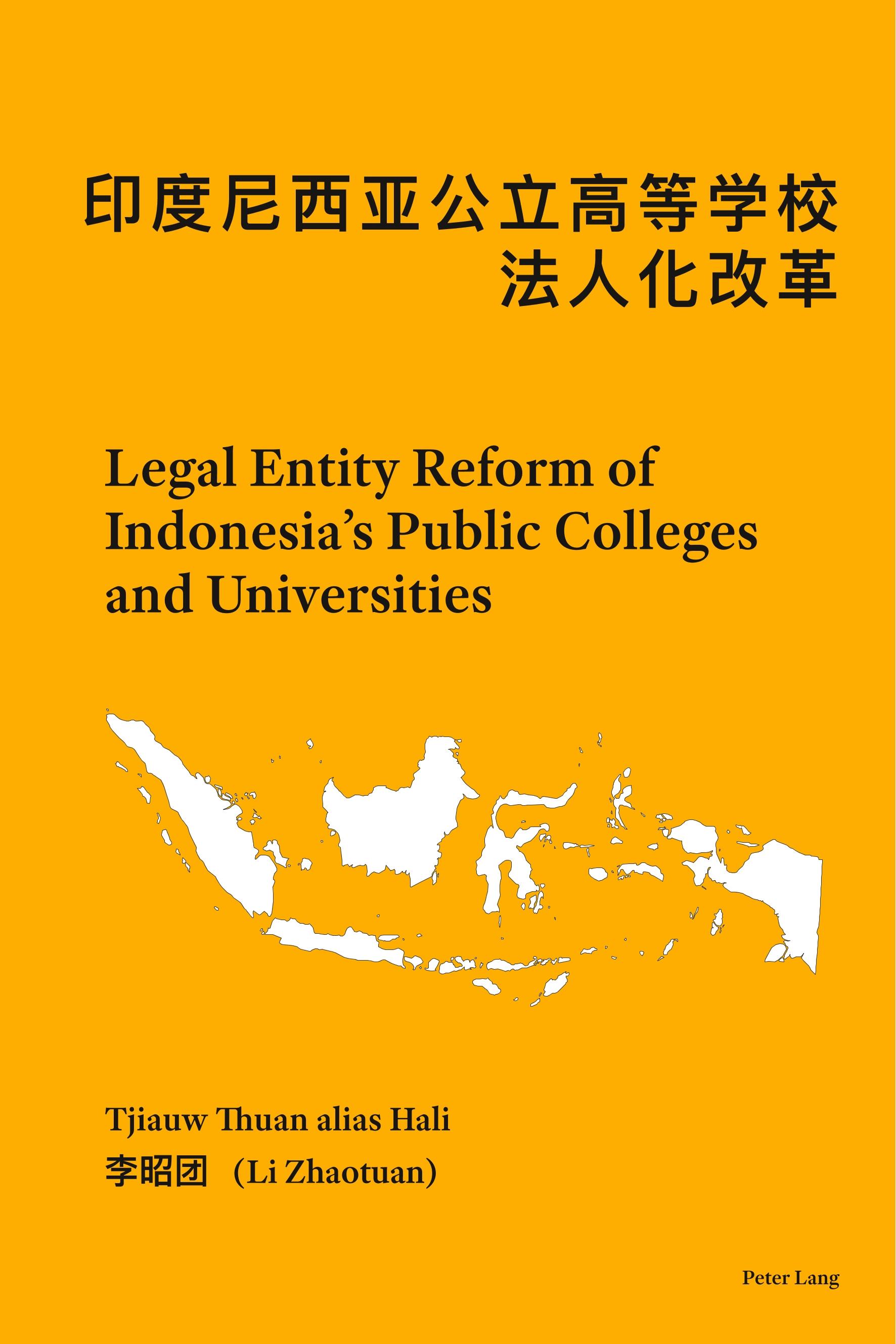 Legal Entity Reform of Indonesia's Public Colleges and Universities