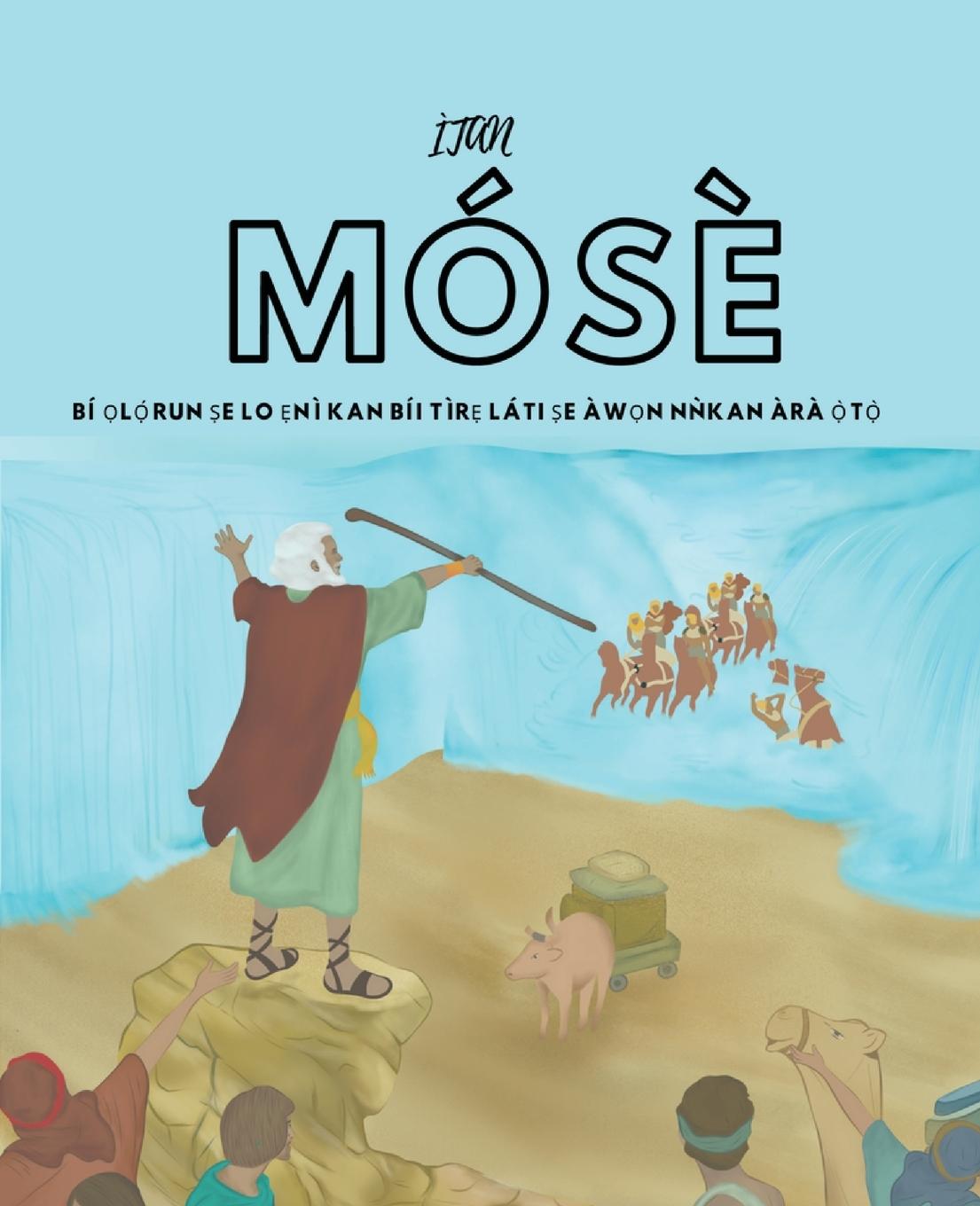 ITAN MOSE