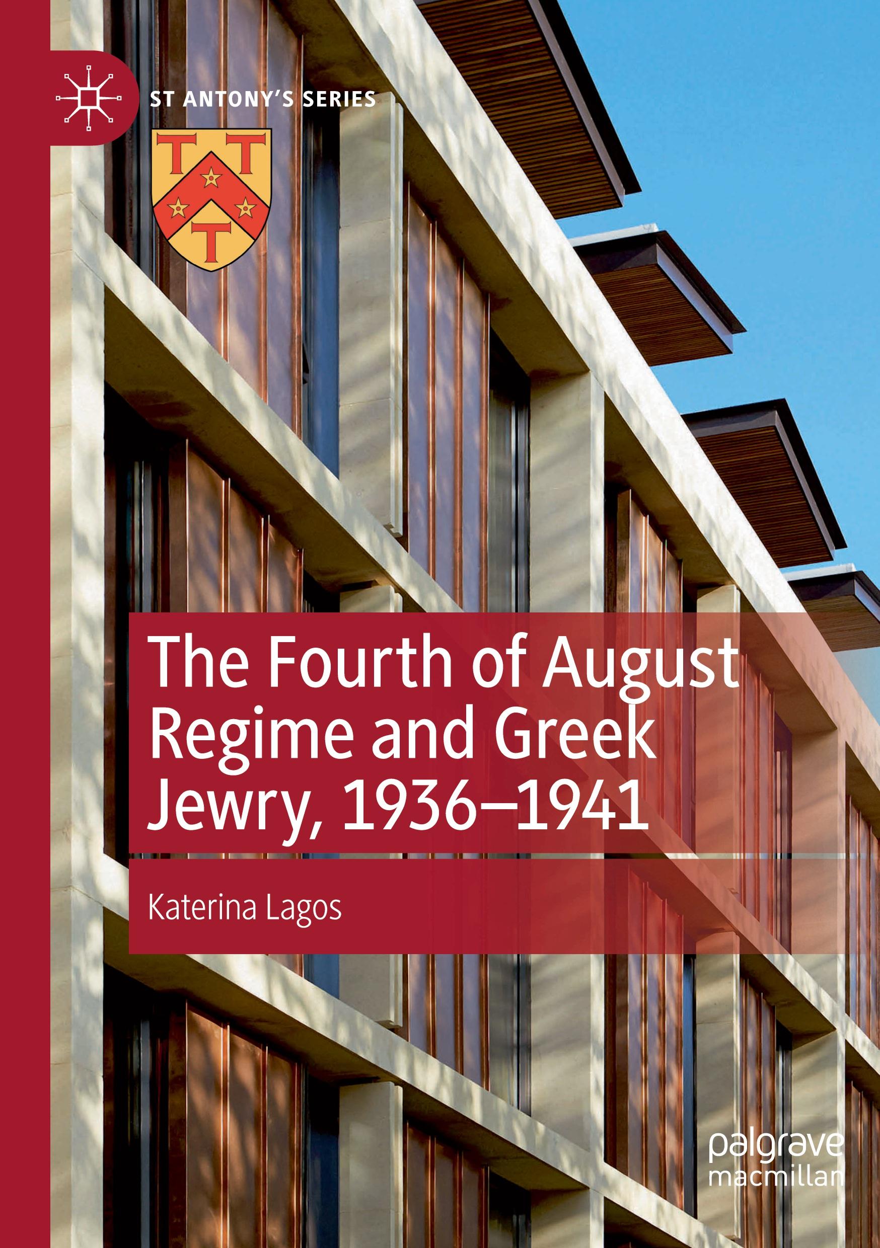 The Fourth of August Regime and Greek Jewry, 1936-1941
