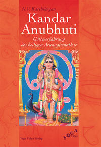 Kandar Anubhuti