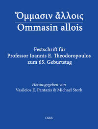 Ommasin allois