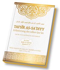 Tafsir as-Sa'diyy - Erläuterung des edlen Quran
