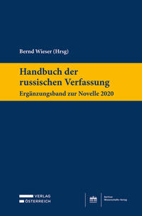 Handbuch der russischen Verfassung - Ergänzungsband zur Novelle 2020