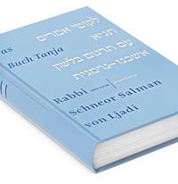 Das Buch Tanja