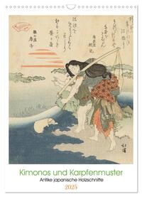 Kimonos und Karpfenmuster (Wandkalender 2025 DIN A3 hoch), CALVENDO Monatskalender