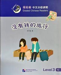 Smart Cat Graded Chinese Reader L3: Traveling without money
