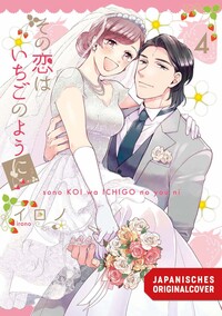 Strawberry Love 04