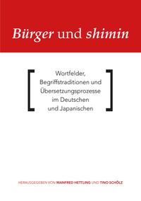 Bürger und shimin