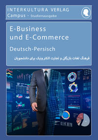 Interkultura Studienwörterbuch für E-Business und E-Commerce