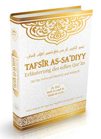 Tafsir as-Sa'diyy - Erläuterung des edlen Quran