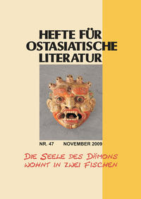 Hefte für Ostasiatische Literatur 47