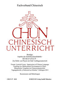 Chun - Chinesisch-Unterricht