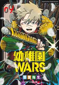Kindergarten WARS 09