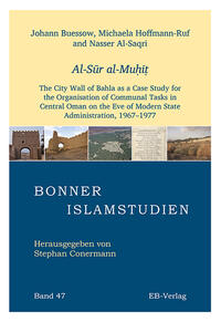 Al-Sur al-Mu?i?
