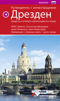 Farbbildführer Dresden (Russische Ausgabe) Elbflorenz sehen + entdecken!