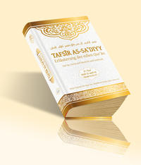 Tafsir as-Sa'diyy - Erläuterung des edlen Quran