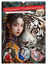 Chinesische Tierkreiszeichen - Fantasie-Zodiak im Stil des alten Chinas (Wandkalender 2025 DIN A3 hoch), CALVENDO Monatskalender