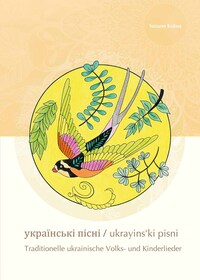 ukrayins‘ki pisni