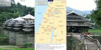Vorderes Coverbild Kam Interactive Israel Map