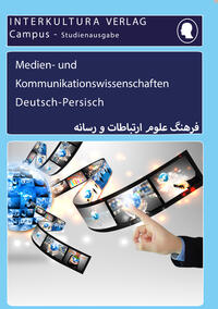 Interkultura Studienwörterbuch für Medien- und Kommunikationswissenschaften