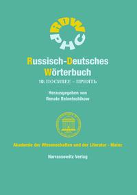 Russisch-Deutsches Wörterbuch. Band 10: ??????? – ??????