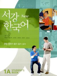Vorderes Coverbild New Sogang Korean 1A Student's Book
