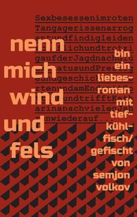 nenn mich wind und fels