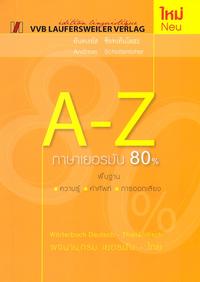 Kurze Übersicht der deutschen Grammatik mit kleinem Wörterbuch Deutsch - Thai mit Lautschrift für Thailänder
