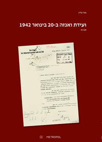 Die „Wannsee-Konferenz“ am 20. Januar 1942