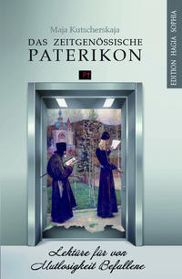 Das zeitgenössische Paterikon
