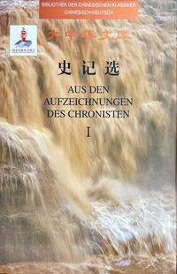 Aus den Aufzeichnungen des Chronisten