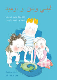 Lily, Ben und Omid