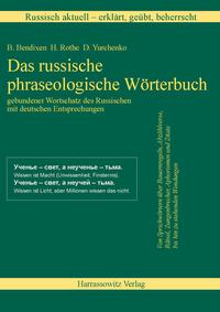 Russisch aktuell / Russisch aktuell - erklärt, geübt, beherrscht. Das russische phraseologische Wörterbuch (Download-Lizenzschlüssel/Version 13.0)
