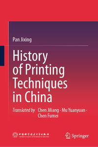 History of Printing Techniques in China