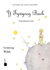 Y Tywysog Bach