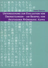 Untersuchung zur Evaluation von Übersetzungen - Am Beispiel von Akutagawa Ryunosuke: Kappa