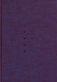 KAMMERELEKTRONIK: POEM IN PROCESS