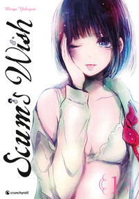 Scum's Wish 01