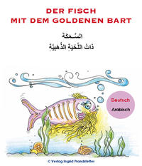 Der Fisch mit dem goldenen Bart / ???? ??????????? ??????????????????????????