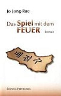 Das Spiel mit dem Feuer