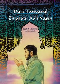 Du'a Tawassul und Ziyaratu Aali Yasin