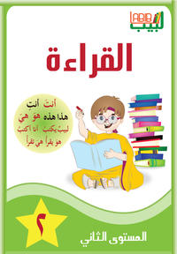 Labib 02