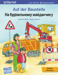 Auf der Baustelle (Deutsch-Ukrainisch)