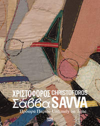 Christoforos Savva