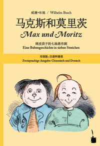 Makèsi hé mò li cí / Max und Moritz