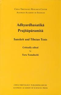 Adhyardhasatika Prajnaparamita