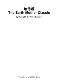 The Earth Mother Classic