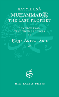 Sayyidunâ Muhammad The Last Prophet
