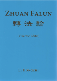 Zhuan Falun (Vlaamse Editie) - Revisie 2023 A5