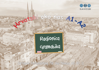 Vorderes Coverbild Hrvatski oko nas A1 / A2 Radionica gramatika
